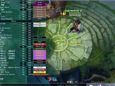 iOS联盟【定制S18】辅助