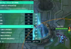 iOS联盟【将星】辅助