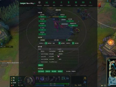 LOL电脑【德莱文】辅助