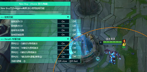 iOS联盟【将星】辅助 第1张